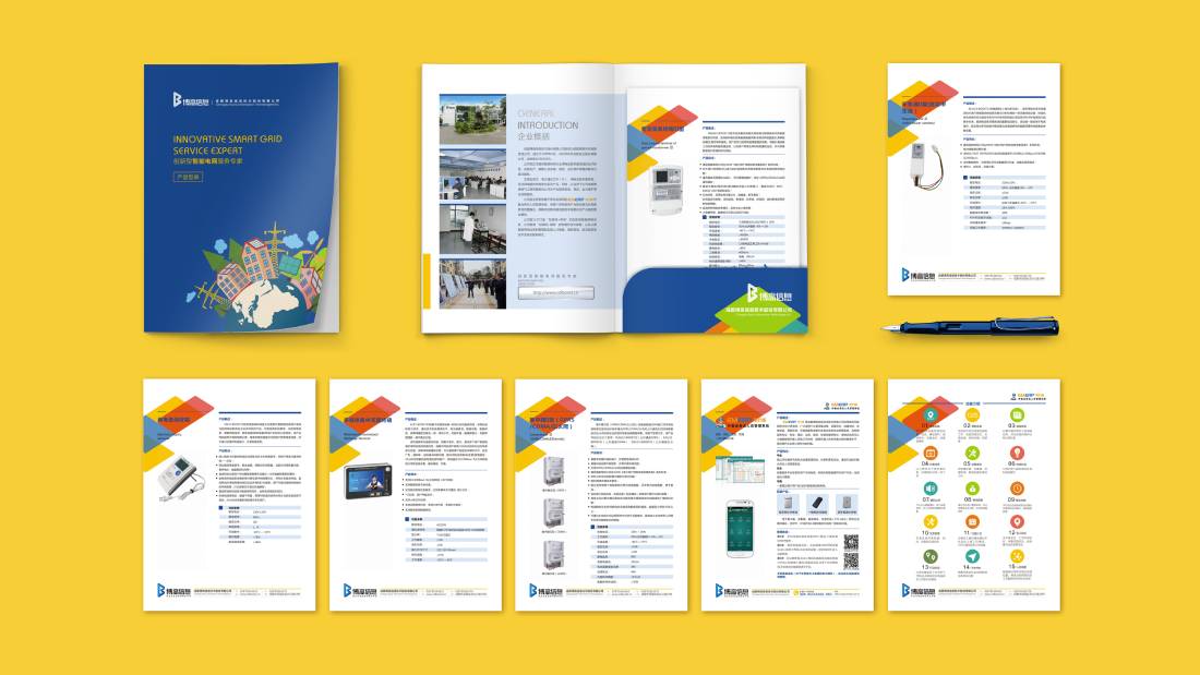 施甸县画册设计谈品牌建设