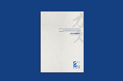施甸县产品画册设计：以用户为中心，解锁产品的价值密码